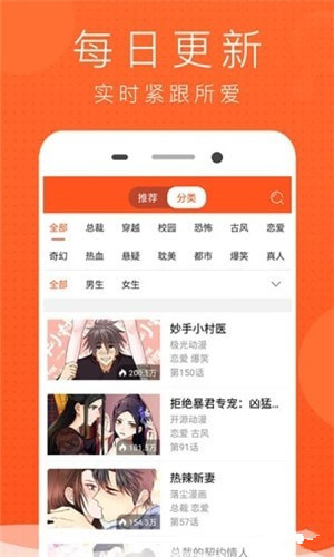 土豆漫画