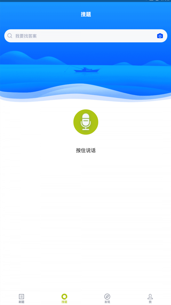 特种作业人员考试