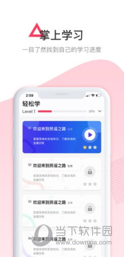 虫虫音乐