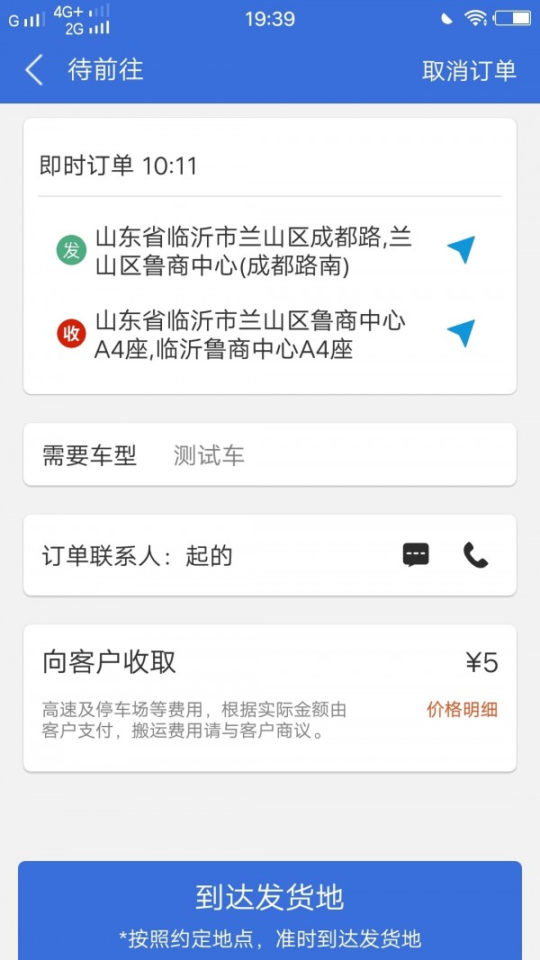 运超超