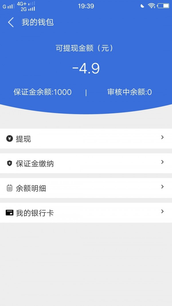 运超超