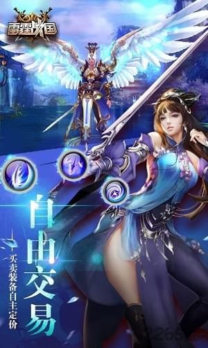 雷霆战国