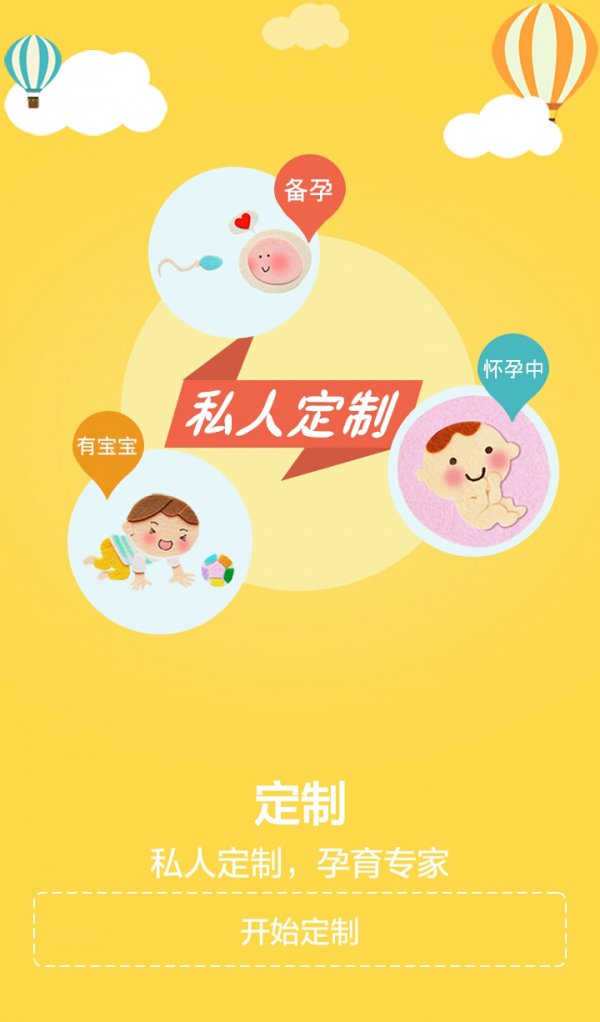 同龄圈