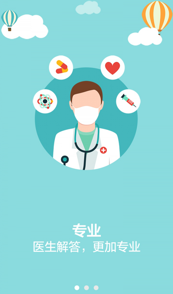 同龄圈