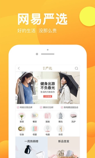 朵拉购商城