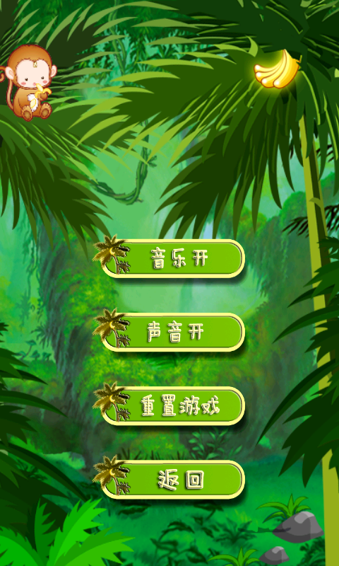 水果采摘