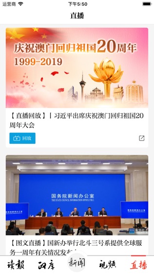 大众日报