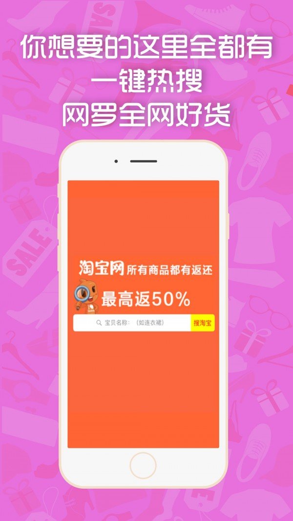 省钱说