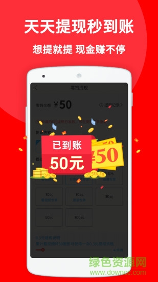 红包多多视频