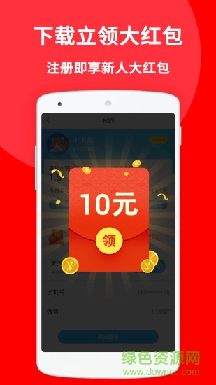 红包多多视频