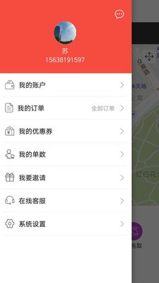 闪电极送