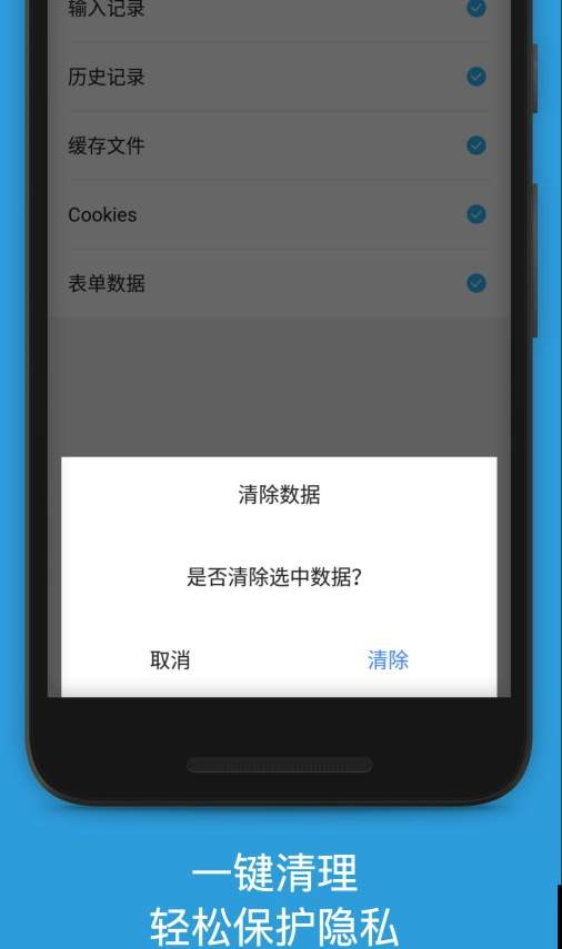 随处浏览器