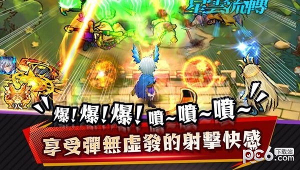 弹幕与射手