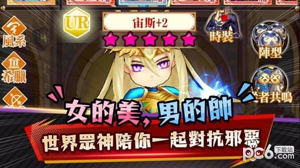 弹幕与射手