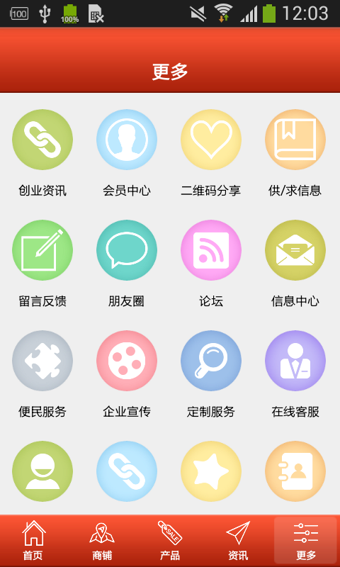 笔业信息网