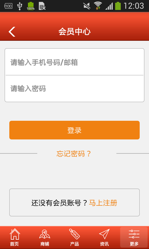 笔业信息网