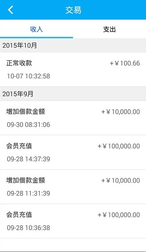 天龙财富