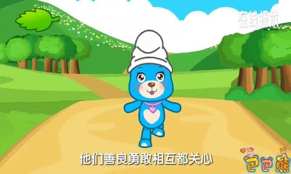 宝宝童谣