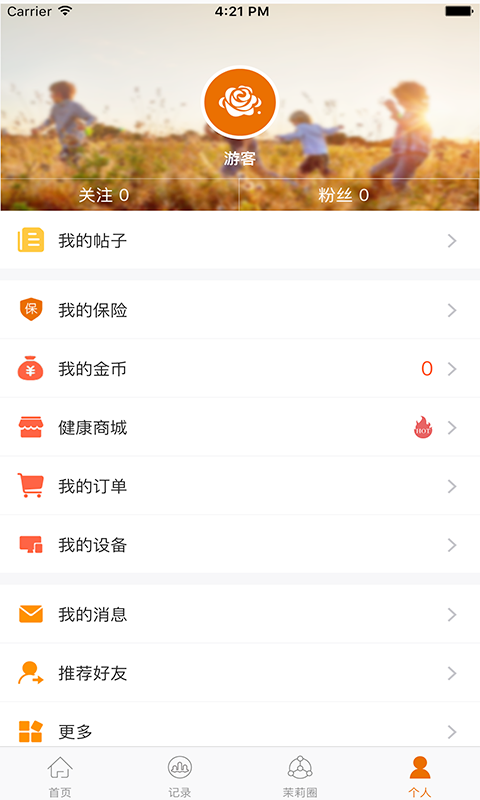 沃家健康