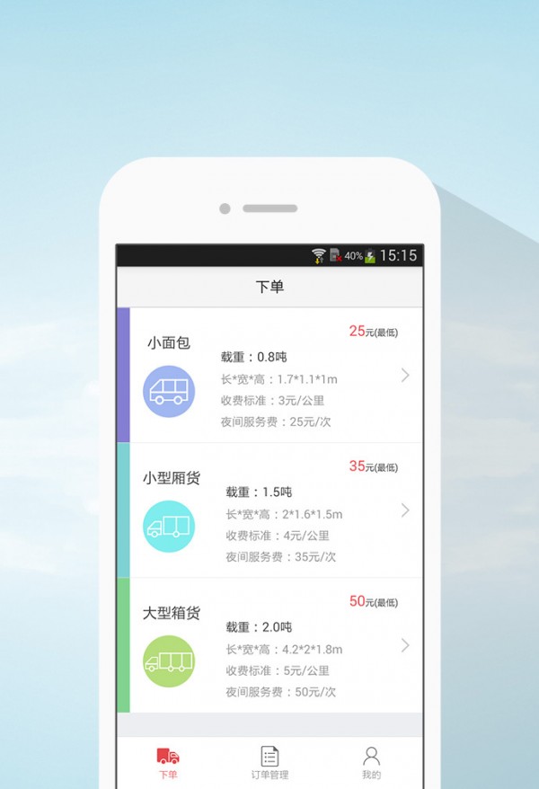 海印展配通