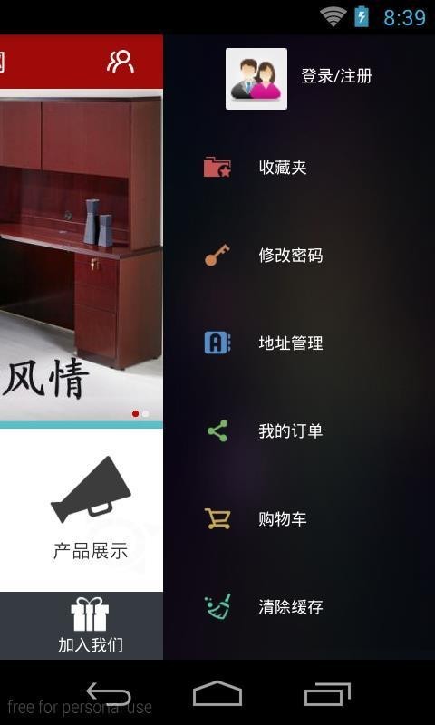 办公家具网