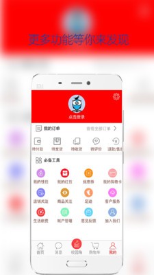 学生汇