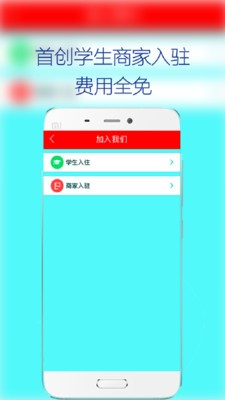 学生汇
