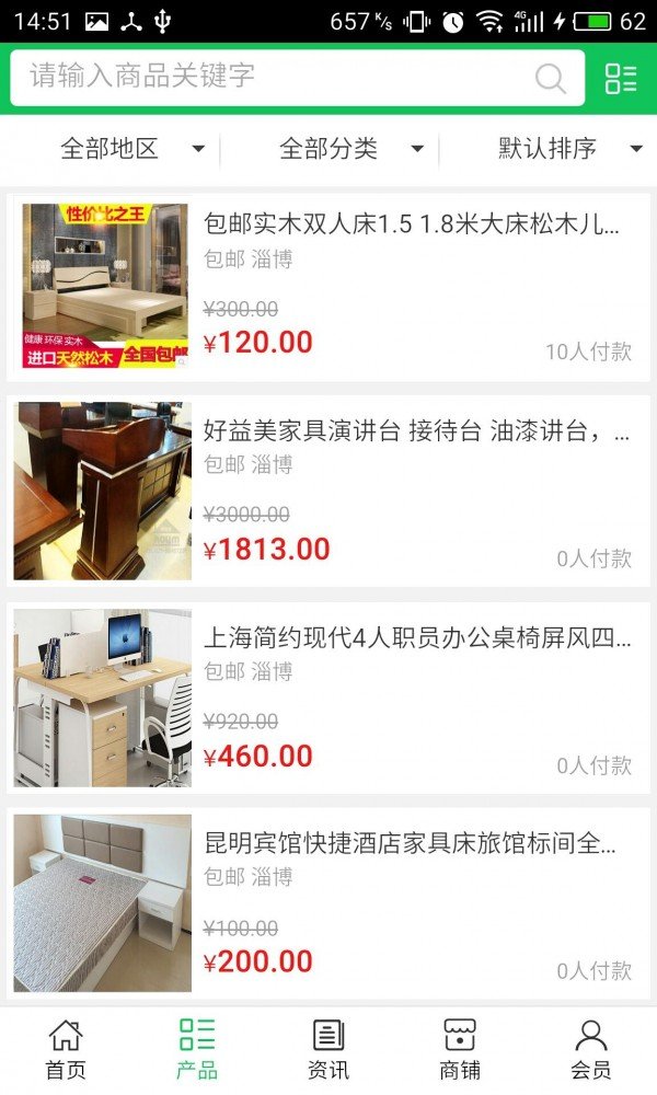 淄博家居网