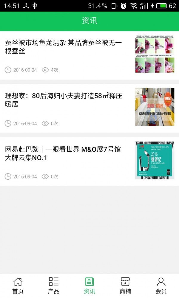 淄博家居网