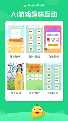荷小鱼