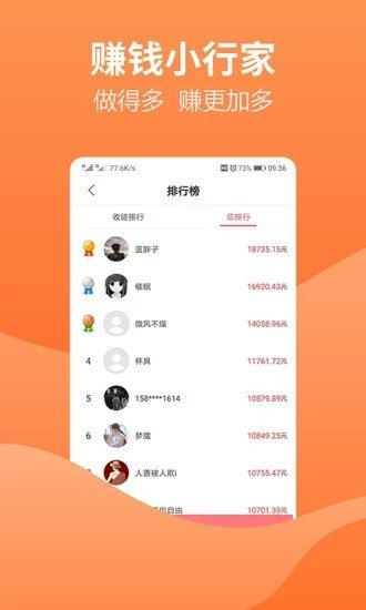 聊赚吧