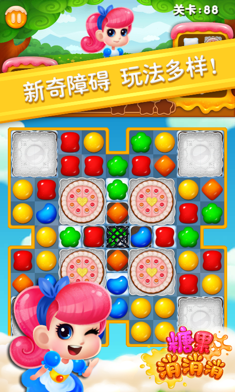 开心点点乐