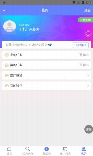 e帮