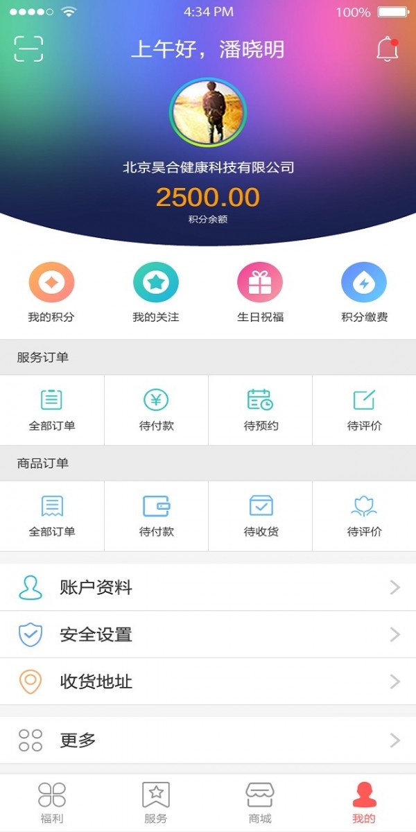 优福网