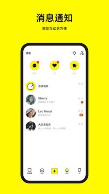 宠音短视频