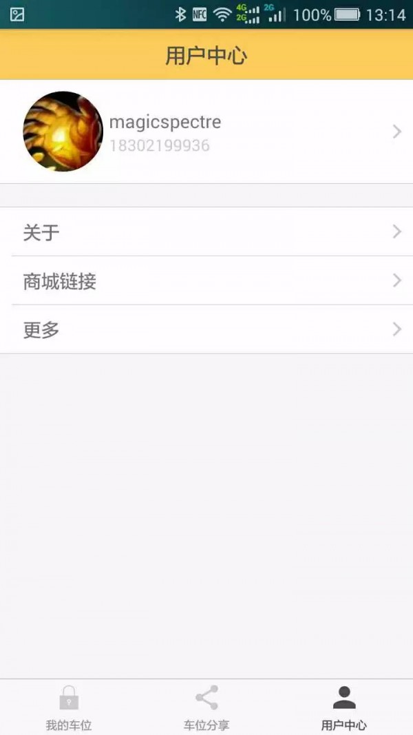 位位通