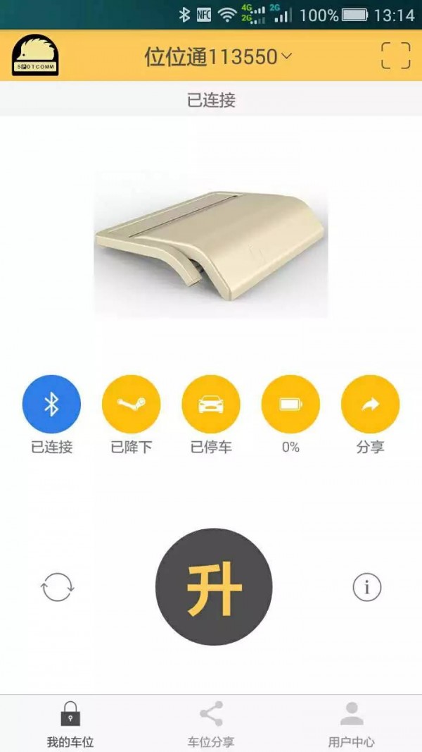 位位通