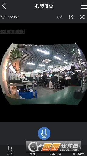 易视云3