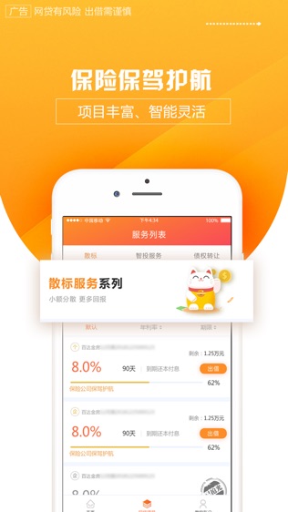 百达金融
