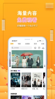 飘花电影