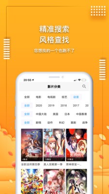 飘花电影