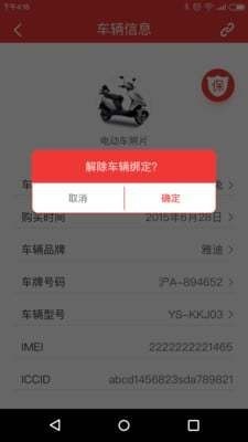 金保镖