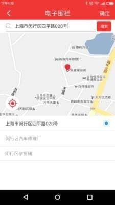 金保镖