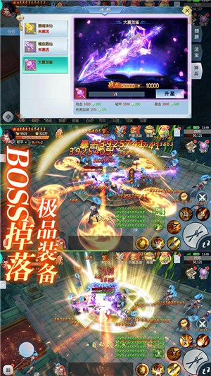 三生三誓青丘传无限元宝版