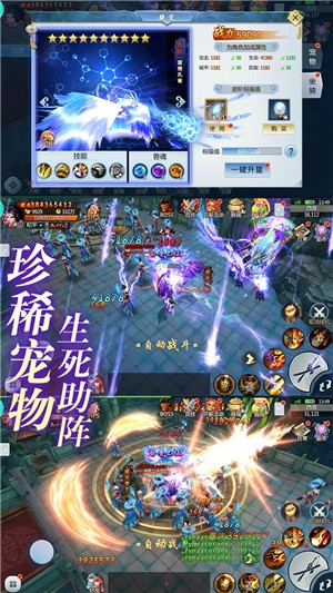 三生三誓青丘传无限元宝版