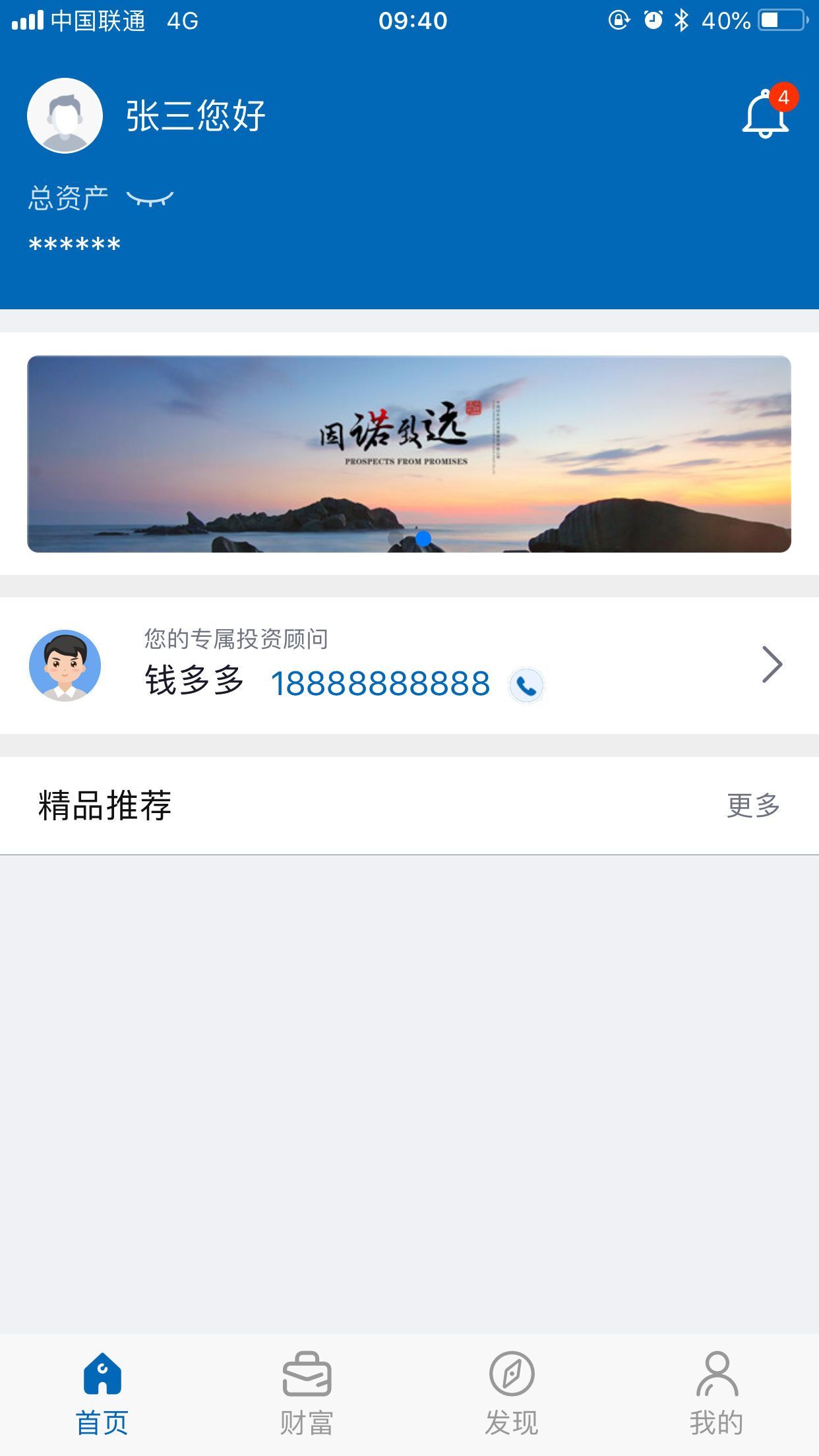 五行查询