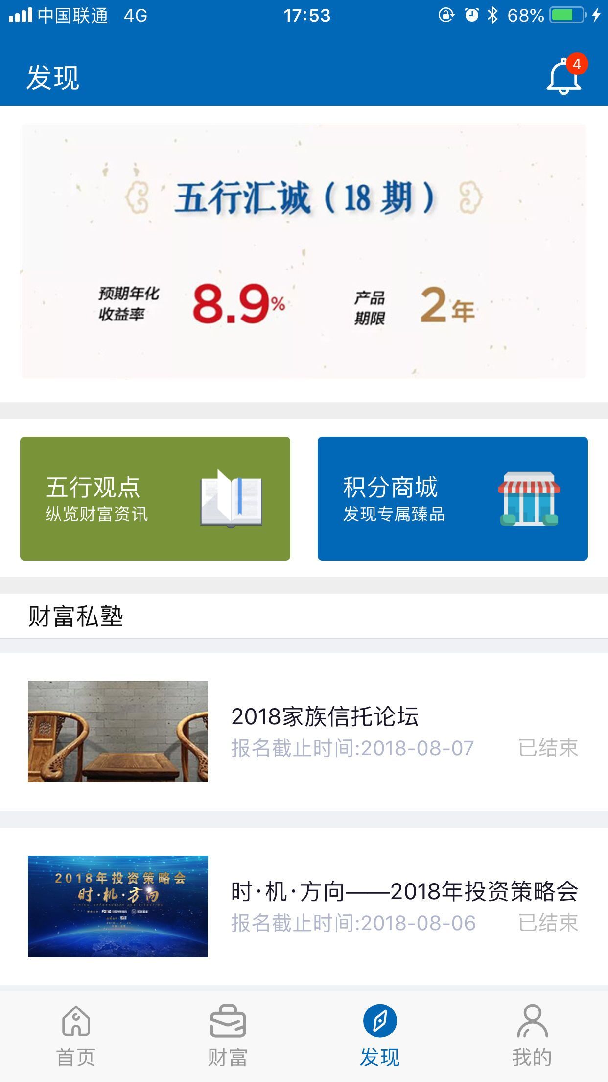 五行查询