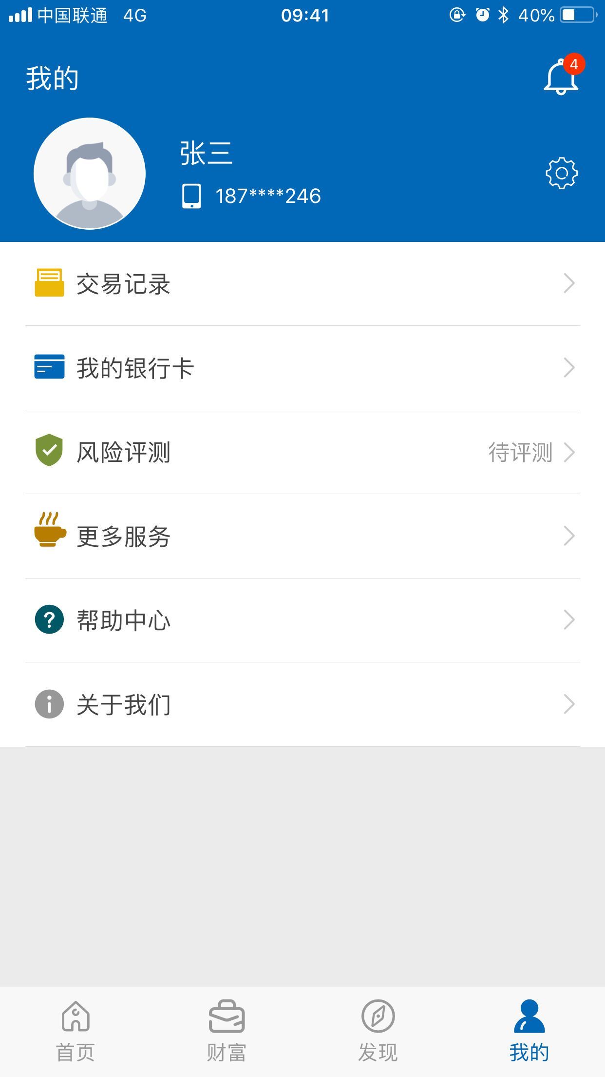 五行查询
