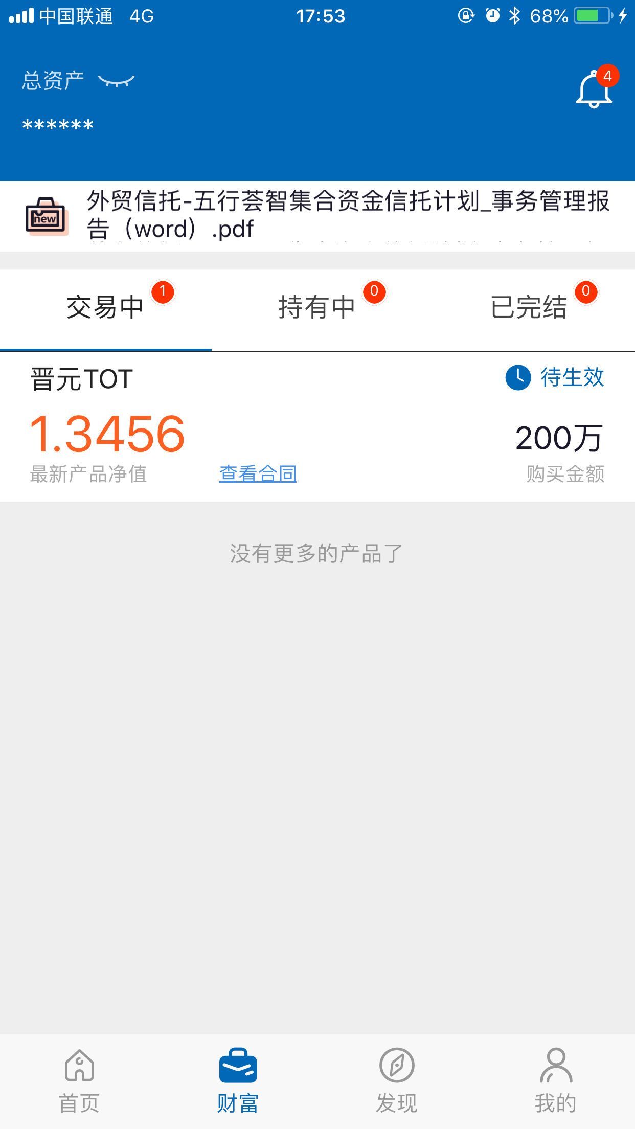 五行查询