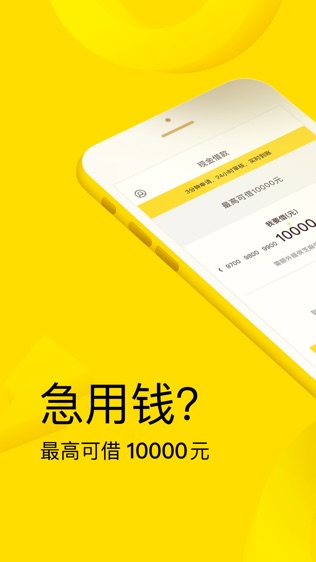 现金借款